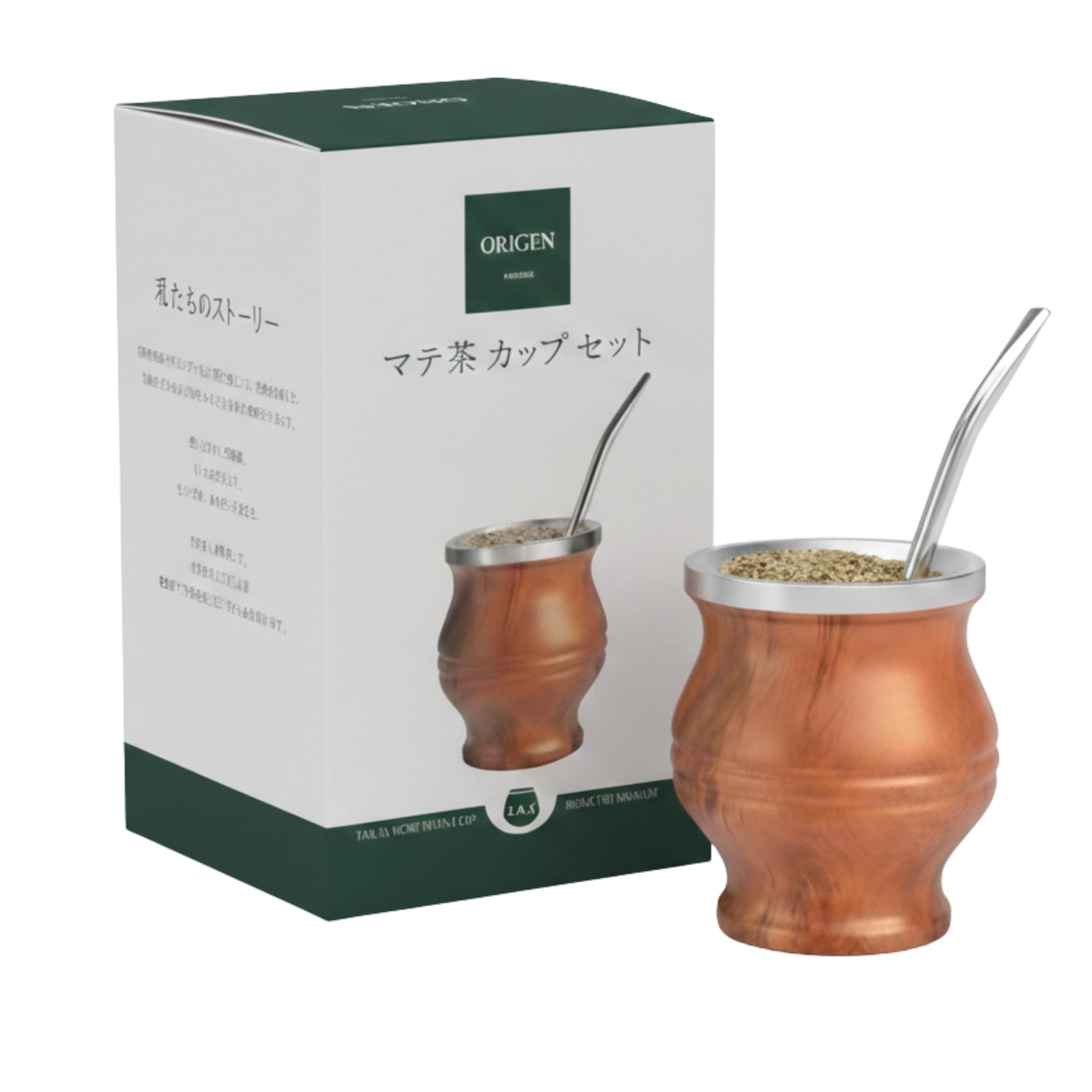 Amazon.co.jp: 【最新2026年版デザイン】マテ茶カップ ステンレス製